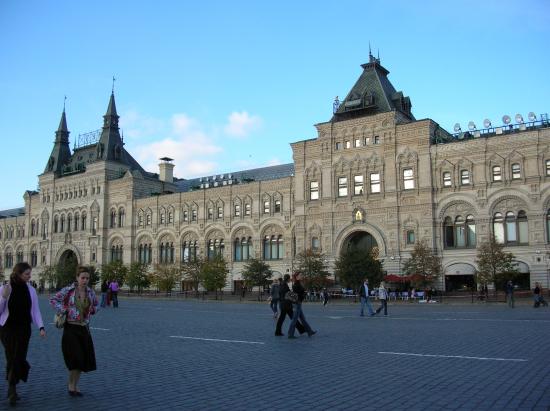 magasin Goum